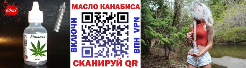 MEGA вход  Бирюч  Cannafood марихуана 
