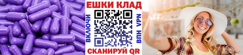 где найти   Бирюч  Экстази MDMA 