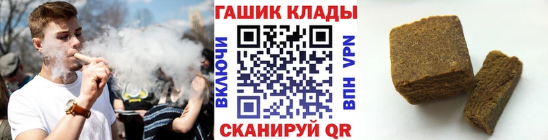 ГАШ индика сатива  Бирюч 