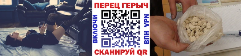 ГЕРОИН белый  Бирюч 