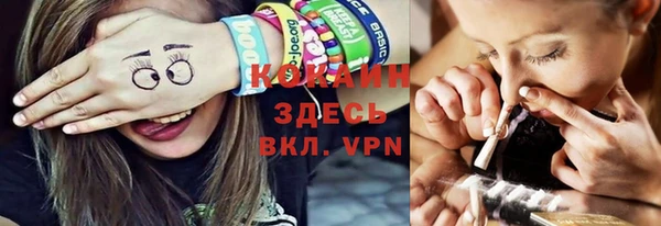 spice Нягань