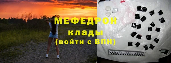 мефедрон VHQ Нязепетровск