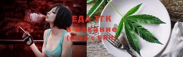 spice Нягань