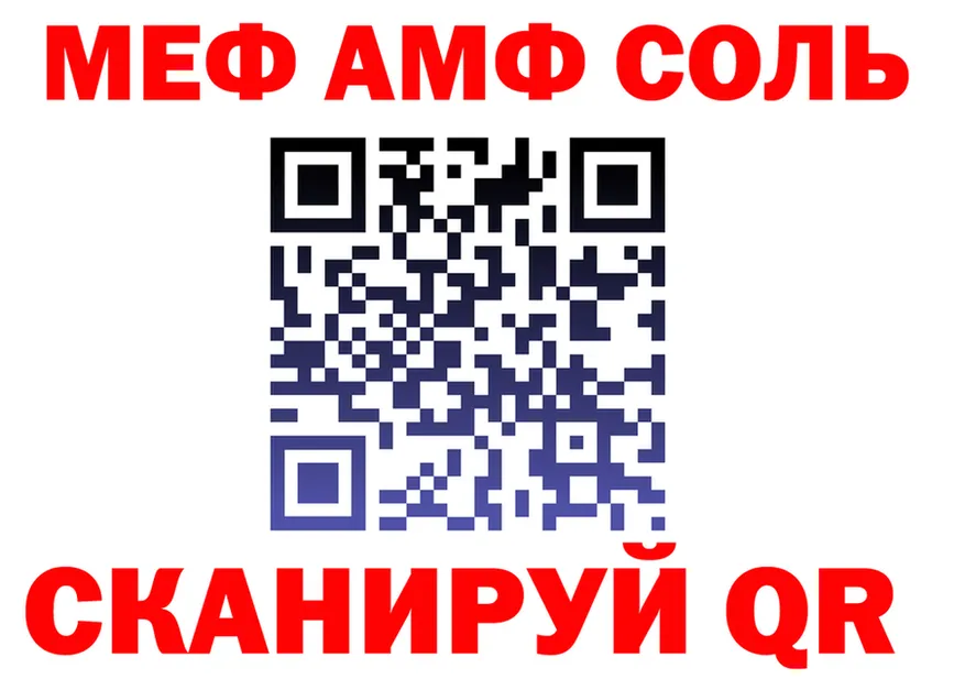 Alfa_PVP СК КРИС зеркало мориарти блэк спрут Бирюч