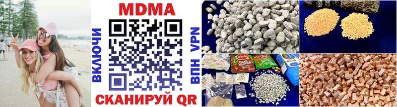 MDMA crystal Бирюч
