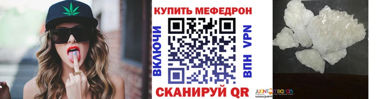 МЕФ 4 MMC где можно купить наркотик Бирюч