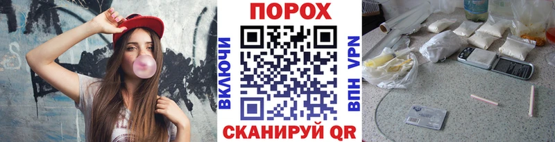 Метамфетамин пудра  Бирюч 