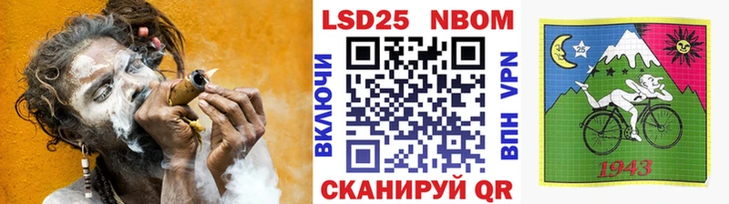 Наркотические марки 1,5мг  Бирюч 