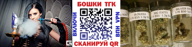 Бошки Шишки White Widow  Бирюч 